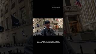 다양성을 존중받으며 행복해 보이는 뉴요커. 막연한 두려움이 있다면 일단 경험하자