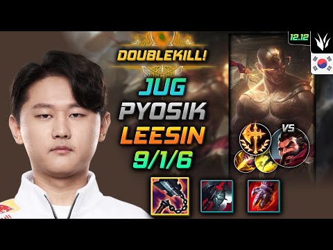 표식 정글 리 신 선혈 정복자 - Pyosik Lee Sin Jungle vs Graves - 롤 KR 12.12