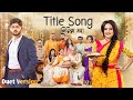 Mithai Full Title Song Original Duet Version E Series