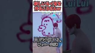 ルイ友を描くはずが新しいルイ友を作ってしまうころさんｗ[#ホロライブ切り抜き #さくらみこ #白上フブキ #戌神ころね #鷹嶺ルイ]