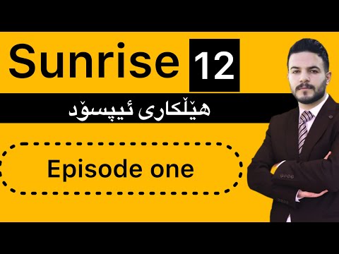Sunrise12:episode 1:Treasure Island 2024