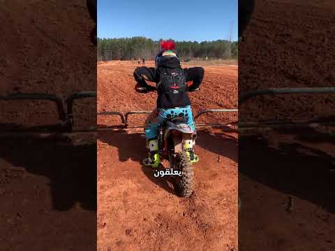 😳 حركة وحدة تحدد نتيجة السباق!