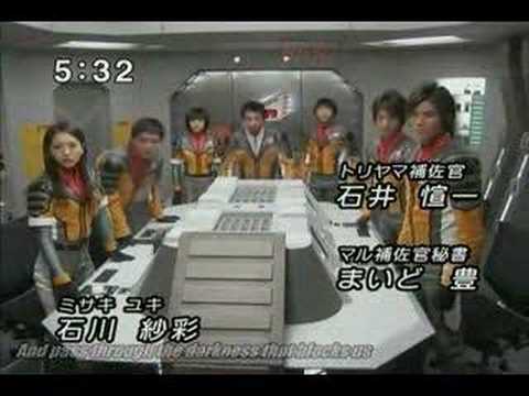 Opening | Ultraman Mebius -  Project DMM [Subtitled]