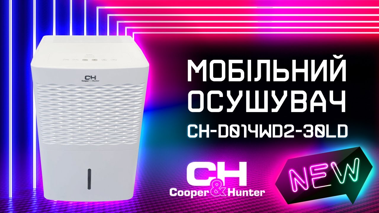 Осушувач повітря Cooper&Hunter CH-D014WD2-30LD video preview