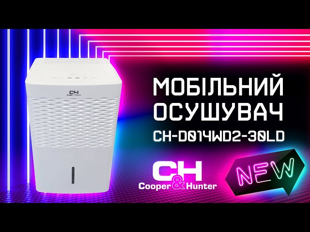 Осушитель воздуха Cooper&Hunter CH-D014WD2-30LD - 2
