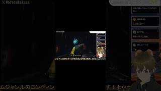 ドーイ初登場！…不気味すぎて怖い😢【ポピープレイタイム】 #switch #ゲーム実況 #vtuber