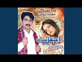 Dhola Menrai Taa Kal Parsu