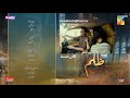 Zulm - Episode 21 Teaser - Faysal Qureshi, Sahar Hashmi & Shehzad Sheikh - HUM TV