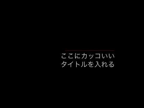 タイポグラフィー【mTuber 3 by MotionVFX】