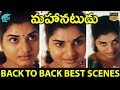 Mahanatudu Z Telugu Movie Scenes Back To Back Vol 1 Prakash Raj Prema Ritu Shivpuri MTC