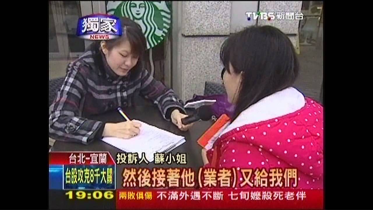 〈獨家〉作業疏失？抽福袋火大　3萬珍珠鍊領嘸