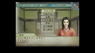 太閤立志伝５真田幸村プレイその８（十勇士集め完）