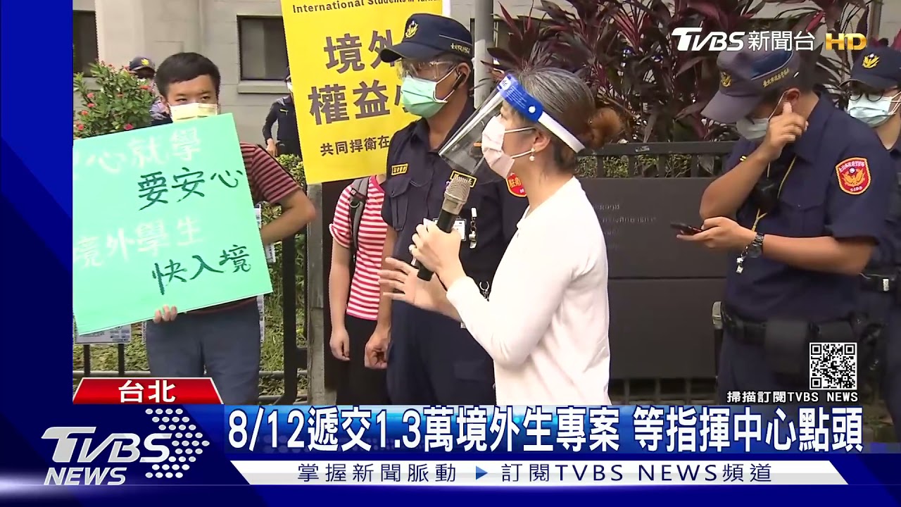 等1年無法來台上課　境外生赴教部陳情爆口角