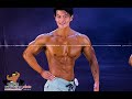 【鐵克健身】2021 嘉義市長盃健美賽 Men's Physique男子健體 +178CM