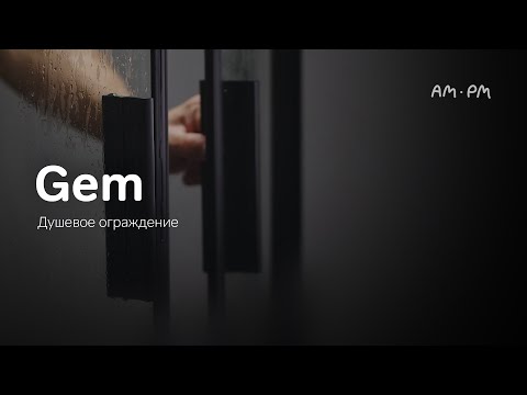 Душевой уголок Am.Pm Gem (W90G-401-090BT) (90х90) (профиль черный, стекло прозрачное) 9