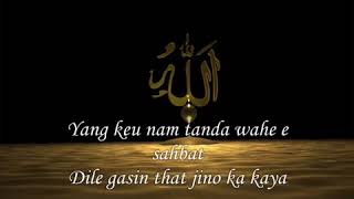 Download lagu 10 Tanda kiamat Lagu Syair Aceh Bersama Tgk Samunzir Bin Hussein mp3 Download lagu 10 Tanda kiamat Lagu Syair Aceh Bersama Tgk Samunzir Bin Hussein mp3