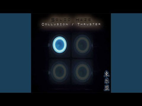 Thruster (Radio Cut)