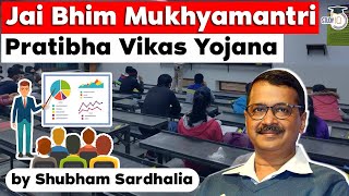 Jai Bhim Mukhyamantri Pratibha Vikas Yojana by Delhi Government | UPSC Delhi Government Jobs UP PCS