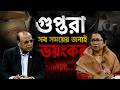 Truth is power 1 Video thumbnail