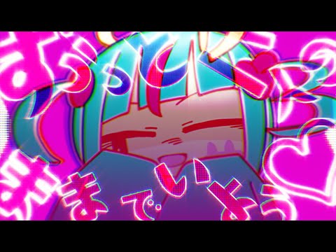 RiraN feat. 音琴兎愛 - L.O.V.E.S.I.C.K 【Official MV】