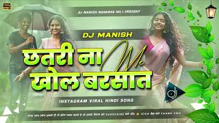 Download lagu Chhatari na khol Barsat me Hindi dj song remix by dj Manish Banaras mp3
