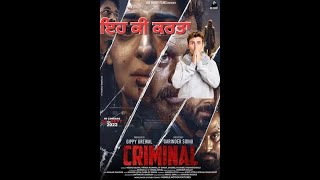 Criminal Punjabi Movie Review | Latest punjabi Movie | Movie Reviewz