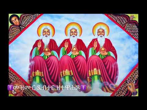 ዐርባዕቱ እንስሳ