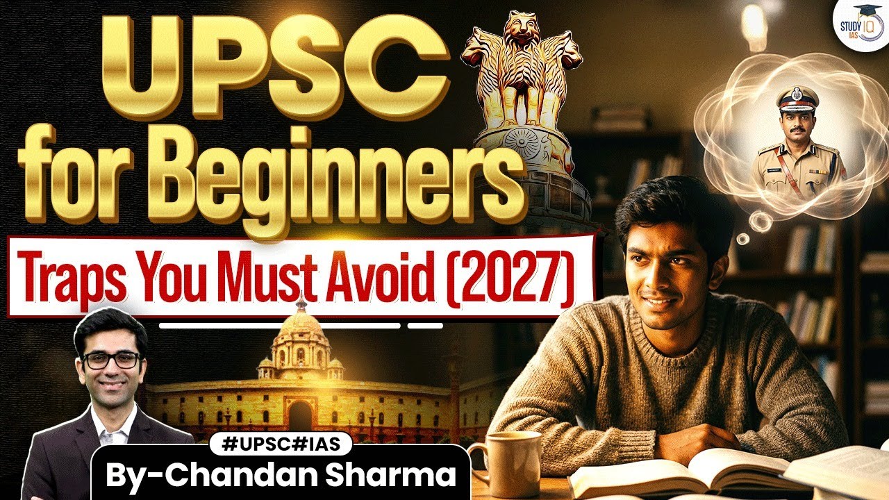 New to UPSC? | Common Mistakes & Traps Beginners Should Avoid | StudyIQ IAS
