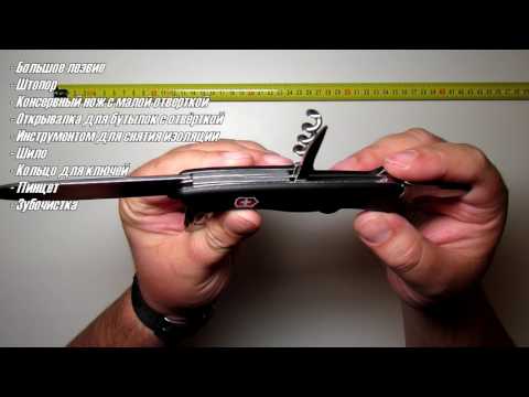 Лучший солдатский  нож от Victorinox Nomad Black (0.8353.3) [Обзор!!!]