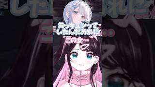 【ぶいすぽ】てぇてぇが加速している花芽姉妹　#花芽なずな　#花芽すみれ