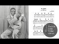 Possessed - Bill Harris (Transcription) - François Leduc Possessed - Bill Harris (Transcription)