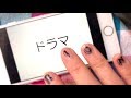 C&K / ドラマ covered by Rion C&K / ドラマ covered by Rion