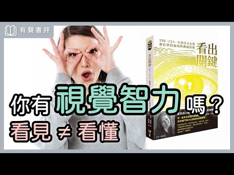 看正面要收費