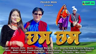 Download lagu Chham Chham 1M छम छम !! New Kumaoni Dj 4K video  song 2023 !! Singer : Mahesh Joshi @manjoshi mp3