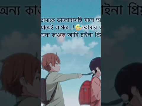 Mayabee। Blue Touch ।#mayabishorts#bluetouch#emotionalsong #lovesong