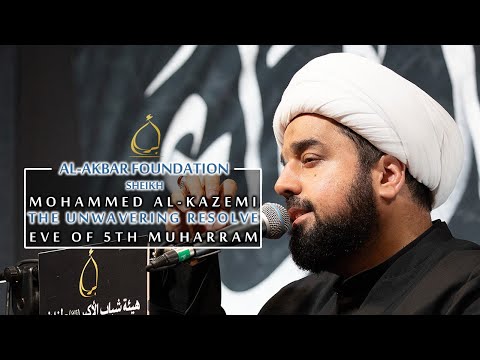 5- Sheikh Mohammed al-Kazemi | The unwavering resolve | Muharram 2021/1443