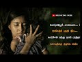 Pathu Maasam Enna Sumanthu Pethu Edutha Amma Song Status Velmurugan Song Status Amma Song Status