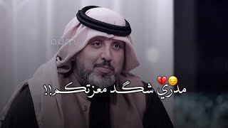 چبيرة مرورة الدنيا واخليها بسوالفكم الشاعر علي المنصوري يجنن