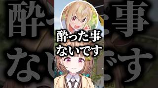 お酒で酔った事がないとおこに驚愕するk4sen、千燈ゆうひ、一ノ瀬うるは【ぶいすぽっ！切り抜き】 #千燈ゆうひ #ぶいすぽ #Shorts
