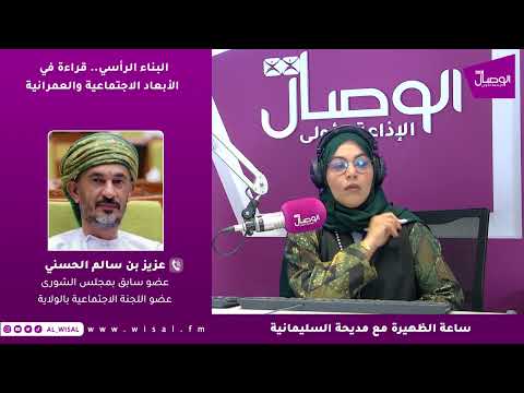 عزيز الحسني لـ«الوصال»: البناء الرأسي في بيت الأسرة قد يخفف أزمة السكن عن أصحاب الرواتب المحدودة 