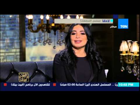 البيت بيتك - الفنانة ماريا .. مش ذنبي أعمل إغراء في أغنية " العب العب "