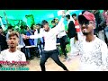 Raja Paswan Viral Dance Video छऊडा खियाके कुरकुरा रे Viral Dan