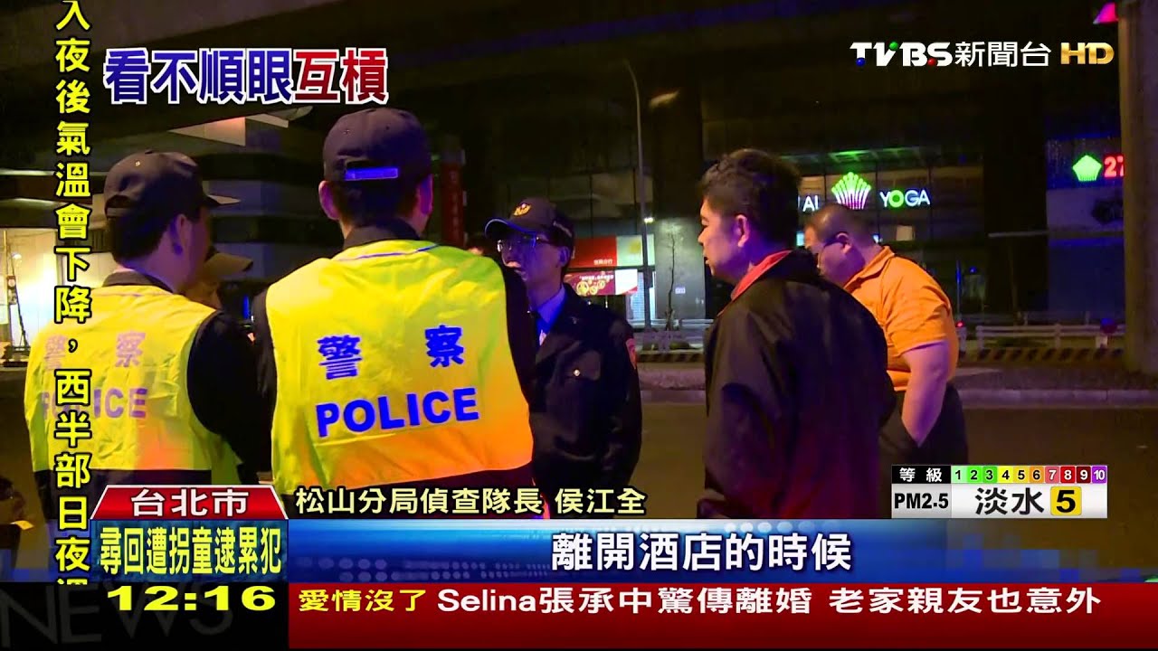 「大聲什麼啦!」酒攤散場 爆口角當街鬥毆