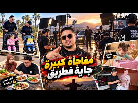 نهار عامر بالمفاجآت🎉🎊متخيلوش شنو موجد ليكم🤔و هبة حمقتها الهدية🎁