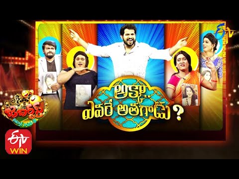 Jabardasth | 3rd December 2020  | Full Episode | Aadhi, Chanti ,Raghava | ETV Telugu