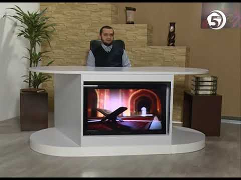 Tefsir, tumačenje sure El-Felek - (kurra hafiz mr. Alija ef. Rahman)