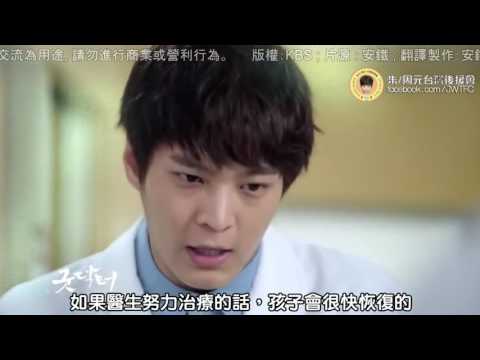 download lagu mp3 mp4 Movie Keren Good Doctor, download lagu Movie Keren Good Doctor gratis, unduh video klip Movie Keren Good Doctor