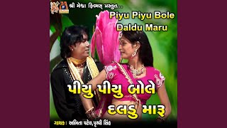 Piyu Piyu Bole Daldu Maru song artwork