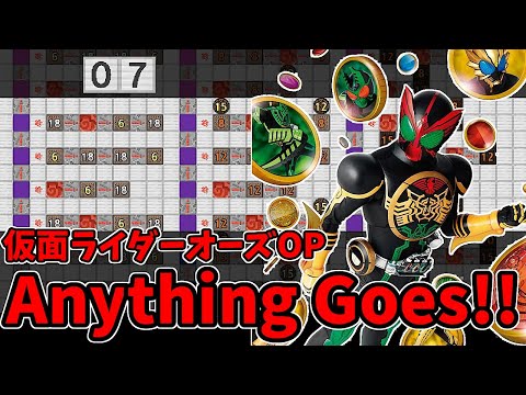 (Hard) How to make "Kamen Rider OOO - Anything Goes!" (Minecraft)