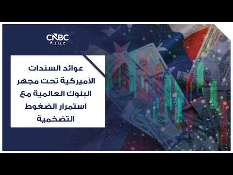 أسهم سوفت بنك تقفز 20% بدعم من إنفيديا وطفرة الذكاء الاصطناعي 